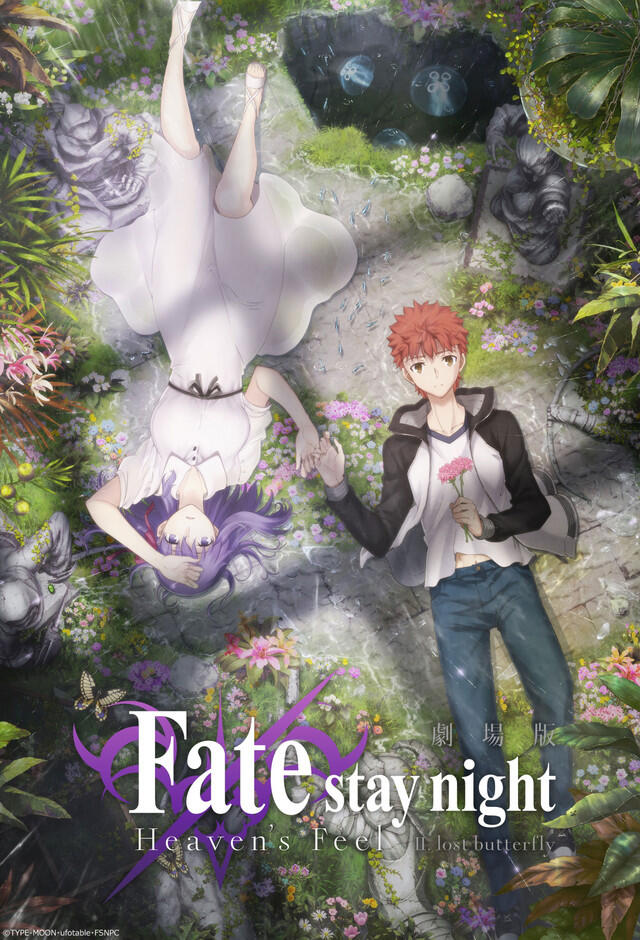 剧场版动画《Fate/stay night Heaven’s Feel》第二章「lost butterfly」前导预告公开