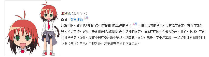 祝贺钉宫理惠生日，最喜欢的钉宫角色投票结果公布