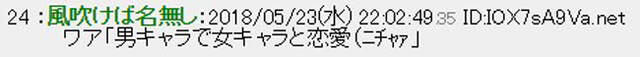 当然是因为妹子的屁股更好看啦！日本网友争论玩网络游戏选女角色的原因