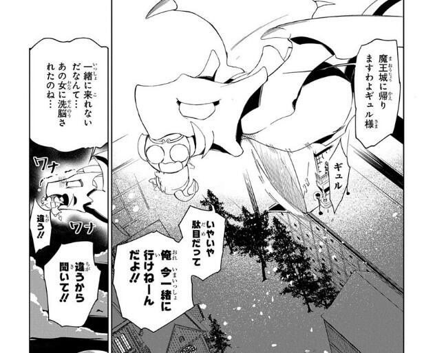 美少女勇者沦为魔王奶妈，日本新连载漫画神奇设定