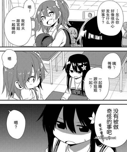 百合姬漫画《天使降临到我身边》动画化决定动画工房制作