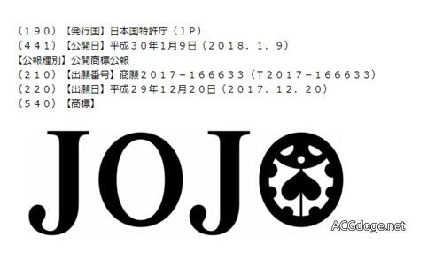 第五部动画来了？岸边露伴短篇小说集封面提示今年夏天 JOJO 有重大消息