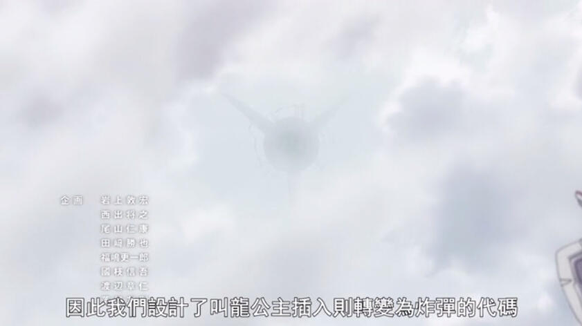 【3分钟看完】《Darling in the franxx》 第21集