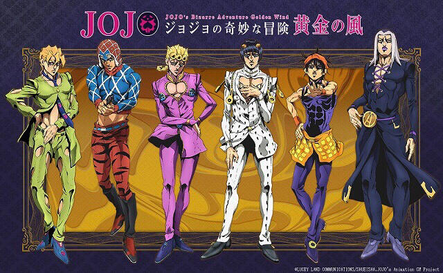 jojo的奇妙冒险第五部黄金之风动画化，荒木宣布将于2018年秋季开播