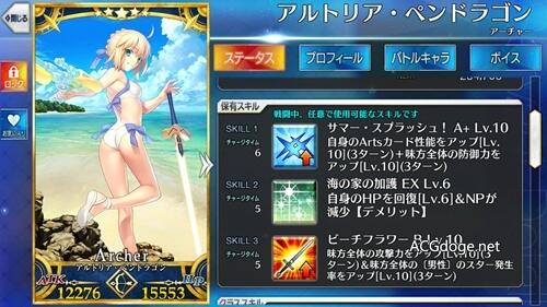 同一个世界同一个大英雄，FGO 美服玩家对从者们的称呼