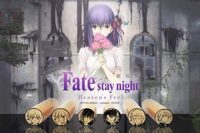 日本印章品牌《痛印堂》推出《Fate/stay night》剧场版联名印章