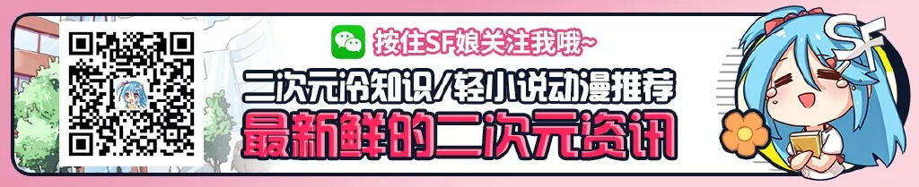 “人人都能成为小说家” │ 关于7个不同职业的轻小说作家的故事