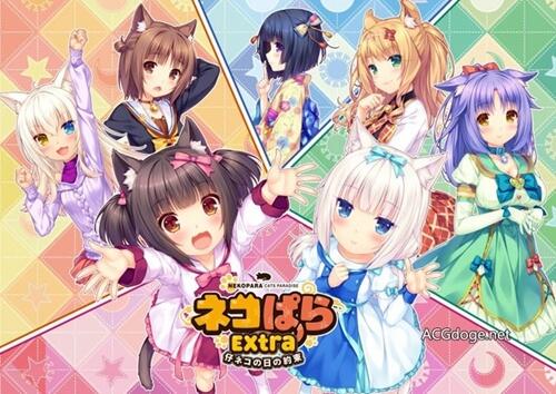 冲就完了，NEKOPARA 仔猫篇游戏与 OVA 7 月 27 日推出