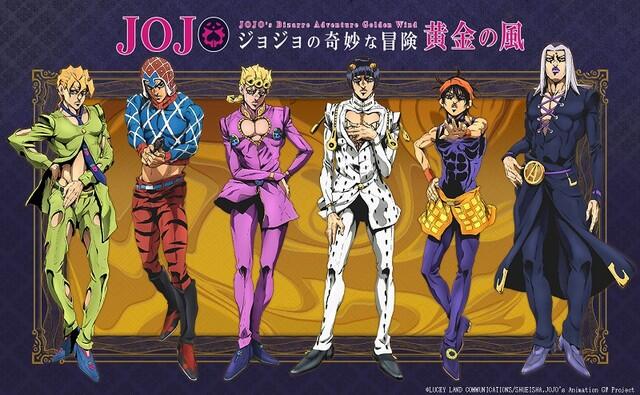 黄金之风将至！TV动画《JOJO的奇妙冒险 黄金之风》10月7日开播