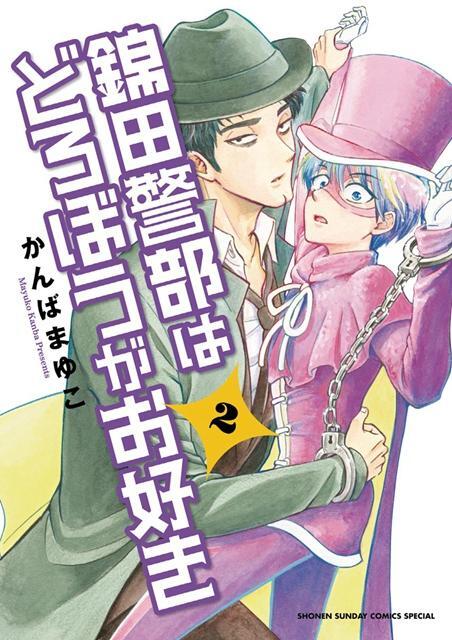 2018年接下来这部漫画会红–漫画部门Top10结果发表