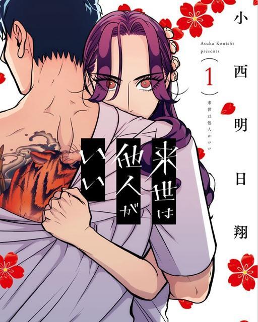 2018年接下来这部漫画会红–漫画部门Top10结果发表