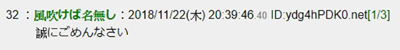 成年人看少女动画有问题吗？NHK节目动漫报道引发争议