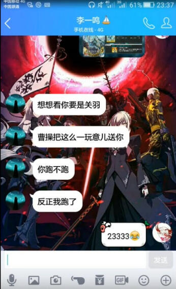 承包了到今年年底的笑点，FGO2.3老虚写的非常开心，网上各种沙雕图收集