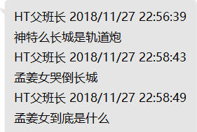 承包了到今年年底的笑点，FGO2.3老虚写的非常开心，网上各种沙雕图收集