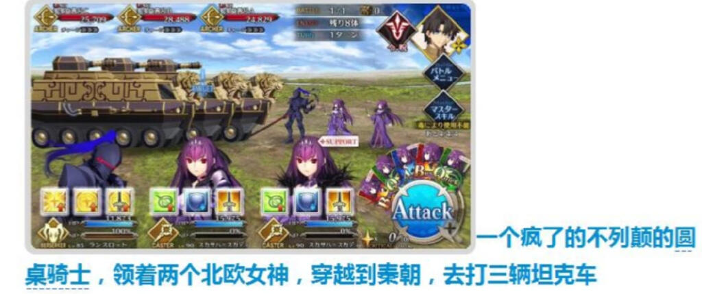 承包了到今年年底的笑点，FGO2.3老虚写的非常开心，网上各种沙雕图收集