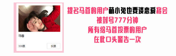 从今天开始我就是你们的老婆啦！2018AcFun老婆总选结果公布，孙一峰强势登顶