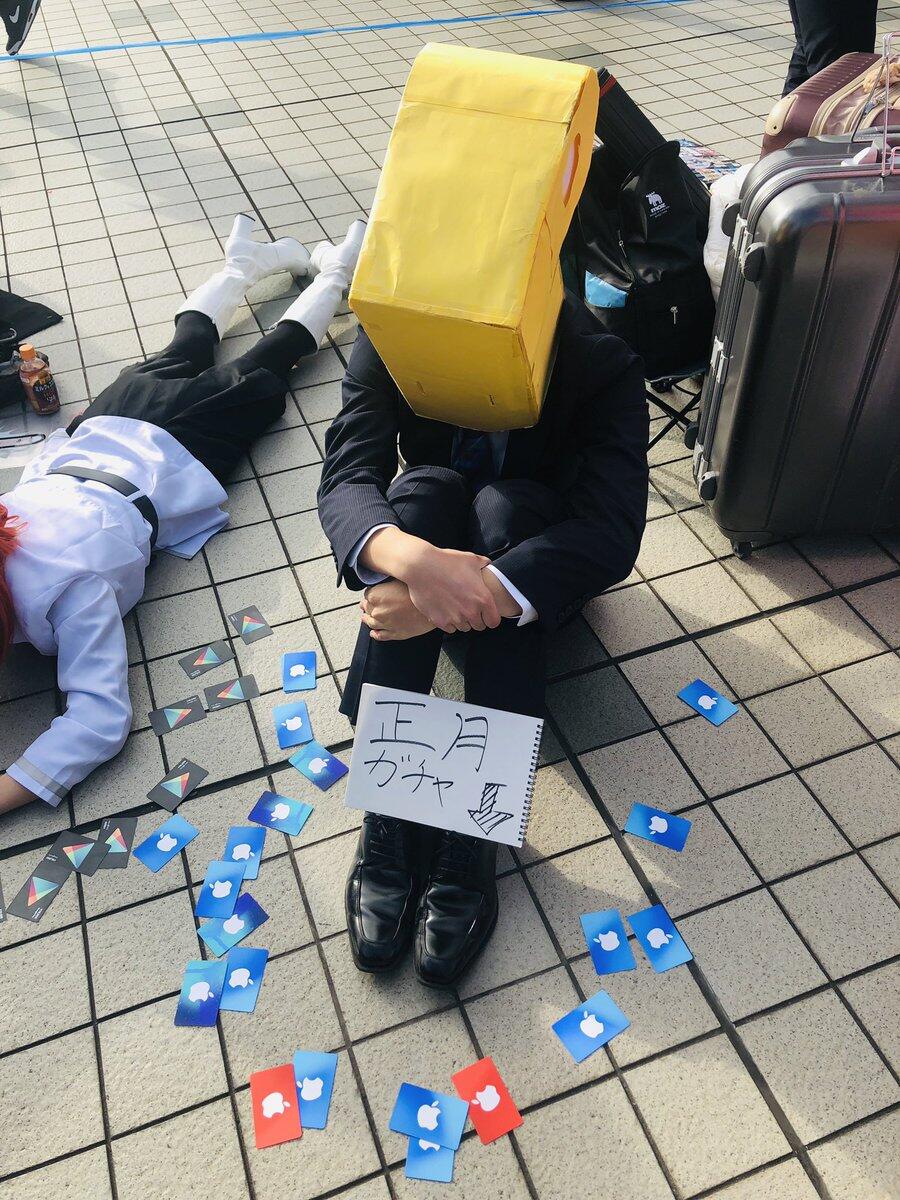 【cosplay】这次一定不跑偏，C95平成最后神经病集会