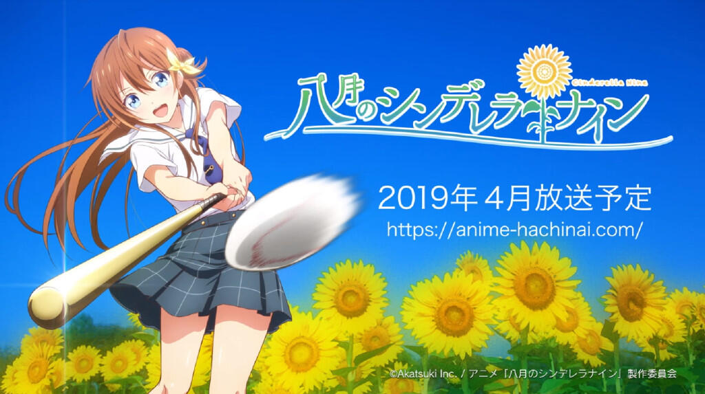 日本网友万人票选「最期待的2019年4月新番」，你最期待哪部动画呢？