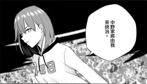 《五等分的花嫁》分析，国外大佬近万字论文《四叶论：关于丝带与谎言》，这才是真正的五学家！