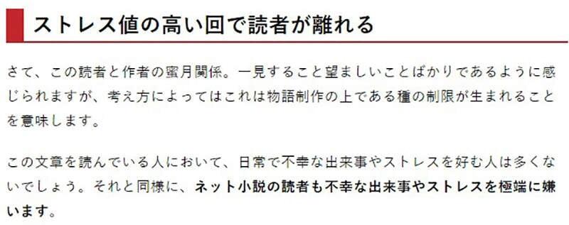 爽就完事了？轻小说作家分析为何异世界作品泛滥