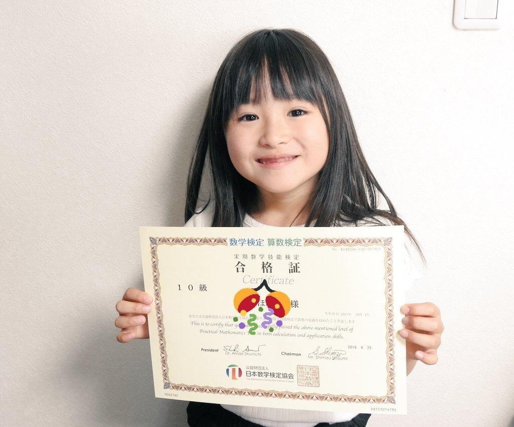 日本超可爱小女孩COSER-ほわ，从小开始的COS生活