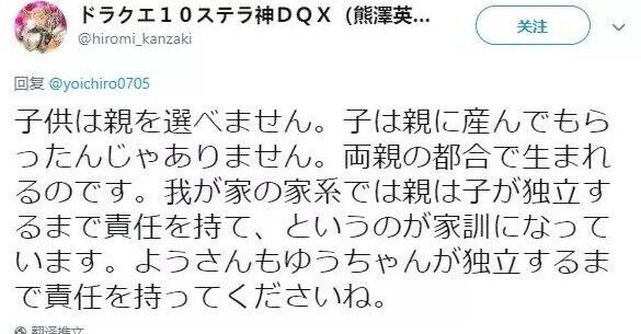 日本44岁啃老“网红”游戏宅被76岁父亲杀死，“不想给他人添麻烦”