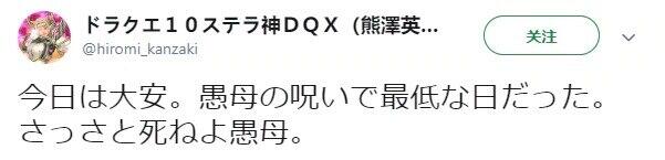 日本44岁啃老“网红”游戏宅被76岁父亲杀死，“不想给他人添麻烦”