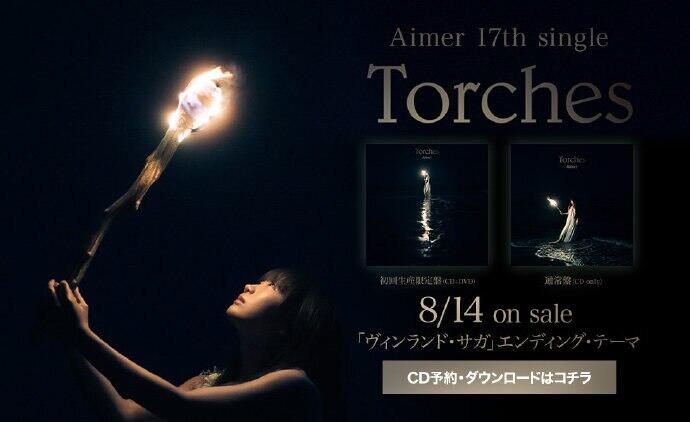 TV动画《海盗战记》第4弹PV公开，ED主题曲《Torches》由Aimer演唱