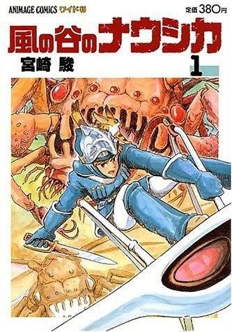 法国报纸《世界报》评选“日本20部杰出漫画”，你都看过哪些？