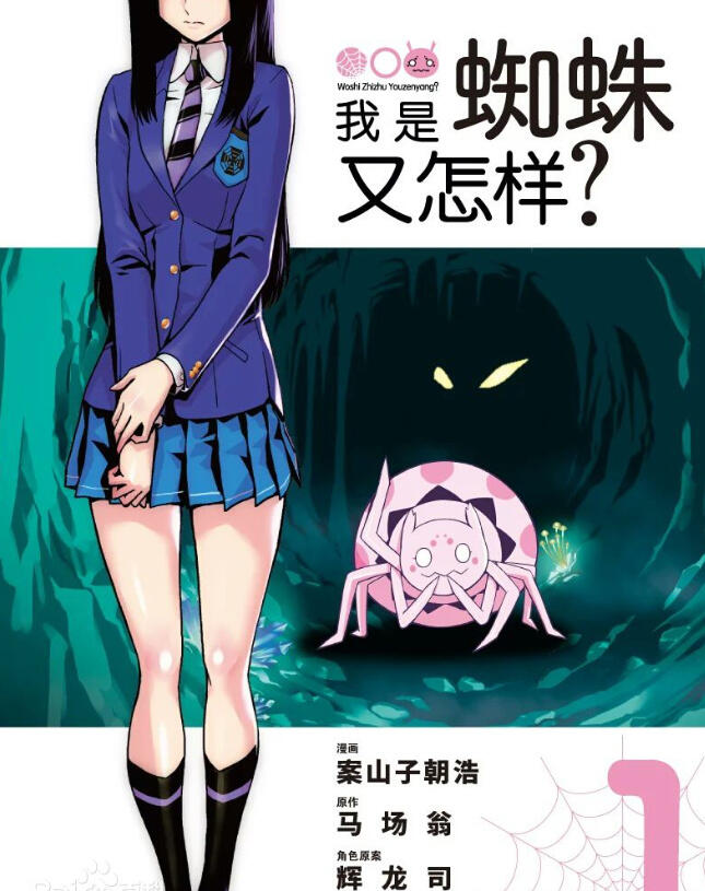 异世界作品看够了吗？这里还有更多哦！日本“网友推荐的异世界漫画排行榜”