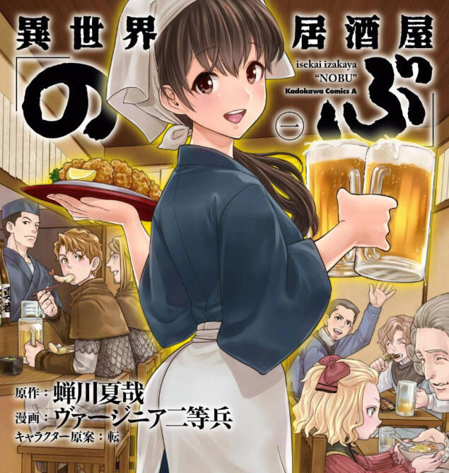 异世界作品看够了吗？这里还有更多哦！日本“网友推荐的异世界漫画排行榜”