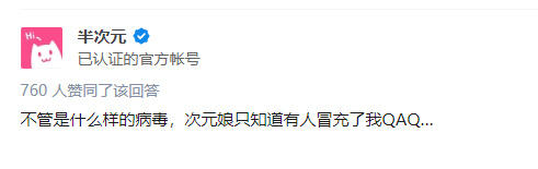 如果有人发给你这个文件“送给最好的TA”千万不要点开，否则你就社会性死亡了！