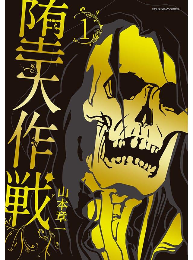 一觉醒来，家里蹲变成萌萝莉？！《WEB漫画总选举2019》排行公开，你都看过吗？