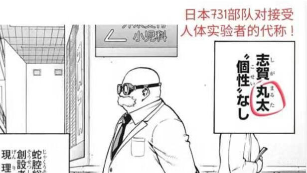 凉凉！漫画《我的英雄学院》角色问题取名遭粉丝抵制，动画评分狂跌漫画下架