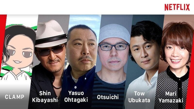 为所欲为！网飞Netflix与6位日本创作者展开合作，共同制作新的原创动画