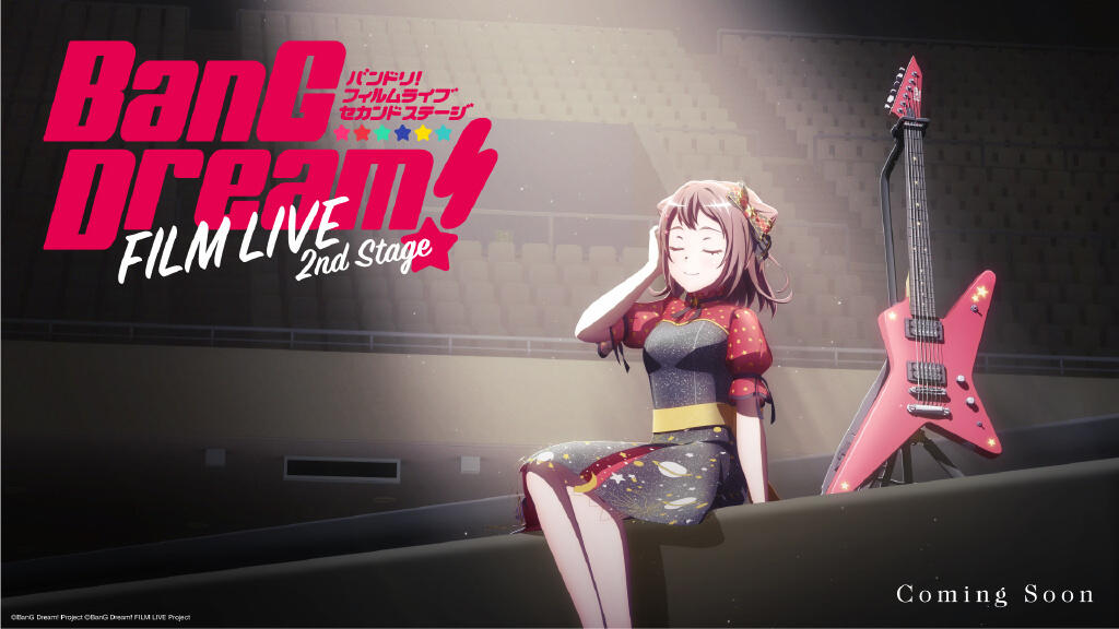 剧场版动画《BanG Dream! FILM LIVE 2nd Stage》制作决定