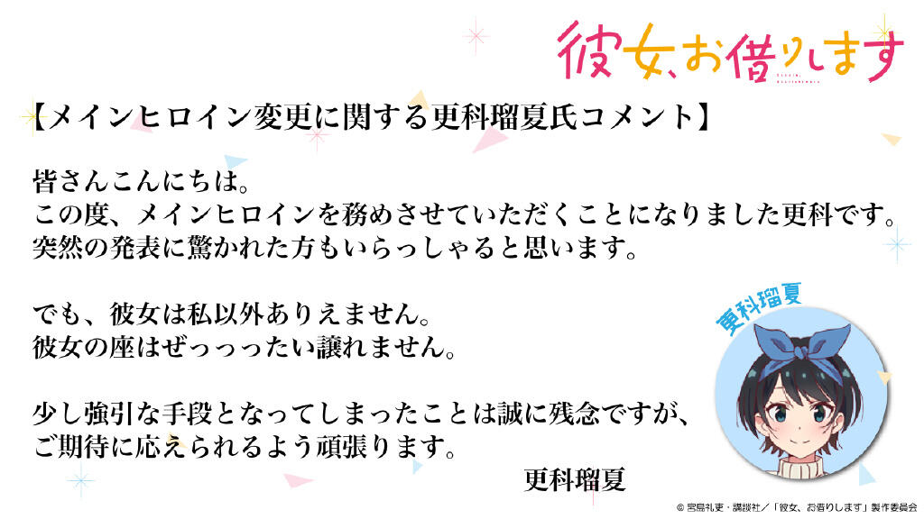 2020愚人节整活大赛，ACG圈各种消息你相信了吗？