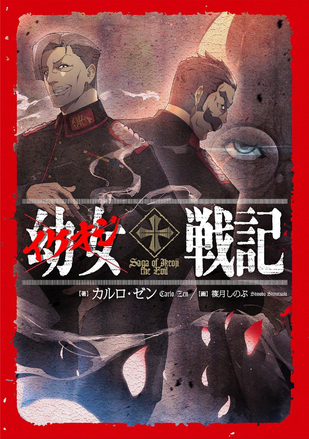 2020愚人节整活大赛，ACG圈各种消息你相信了吗？