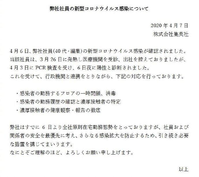 青春延期了！？《我的青春恋爱物语果然有问题》第三季宣布延期 ​​​​