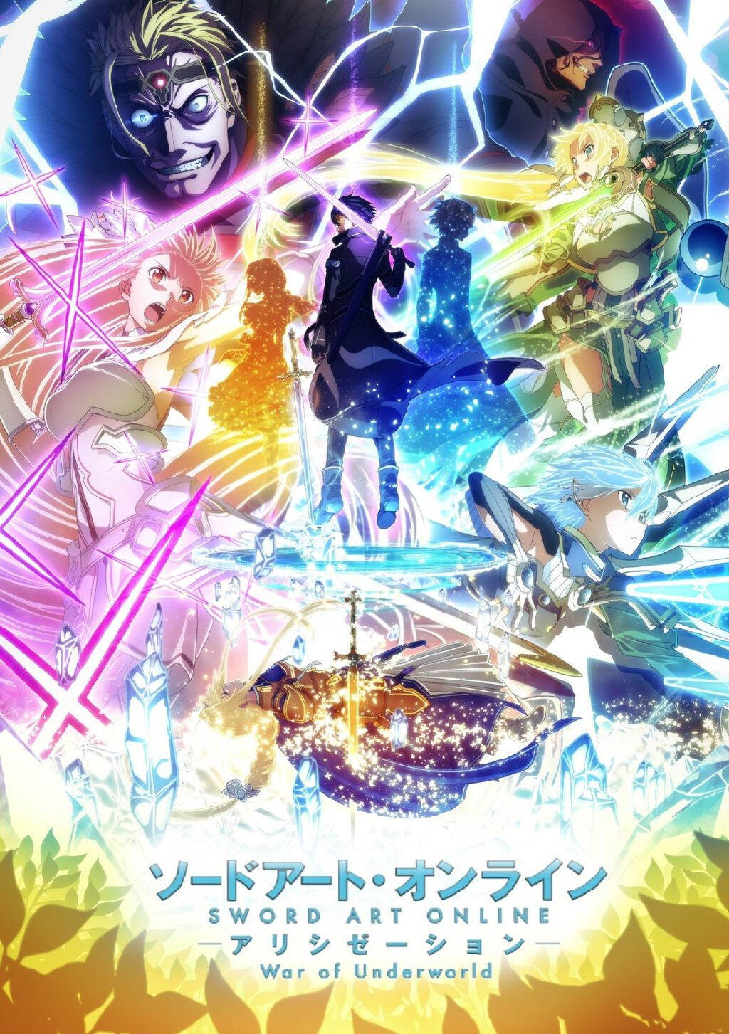 桐老爷又要睁眼啦！TV动画《刀剑神域 Alicization WoU》最终章7月11日开播