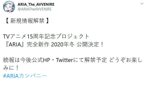 纪念动画播出15周年，《水星领航员》完全新作将于2020年冬季公开