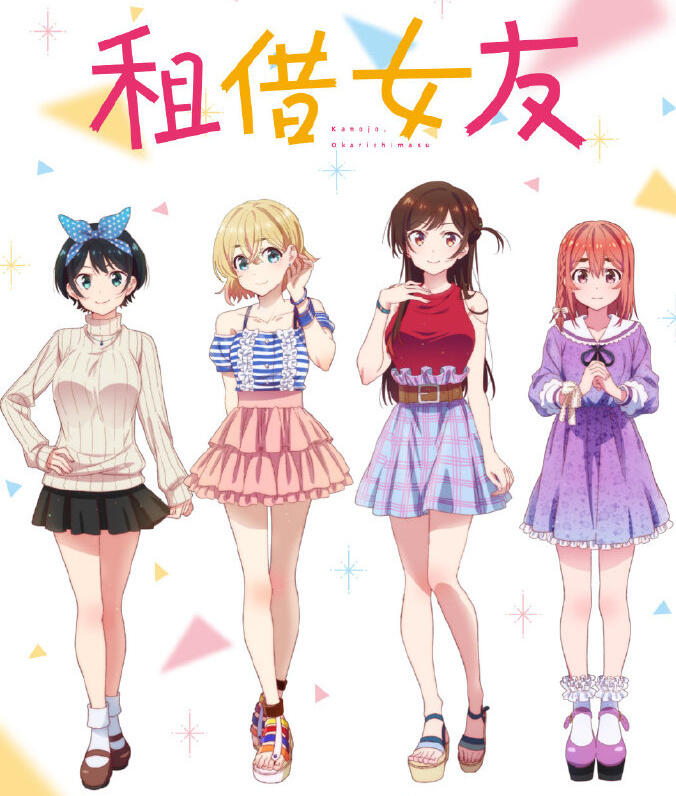 春物刀剑RE0、萌妹还有魔物娘！2020年7月新番表2.0版公开，你准备追哪些？