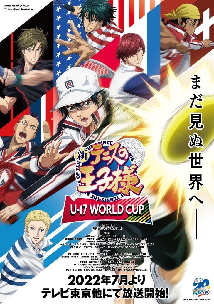 新作TV动画《新网球王子 U-17 WORLD CUP》新PV公开，2022年7月开始播出