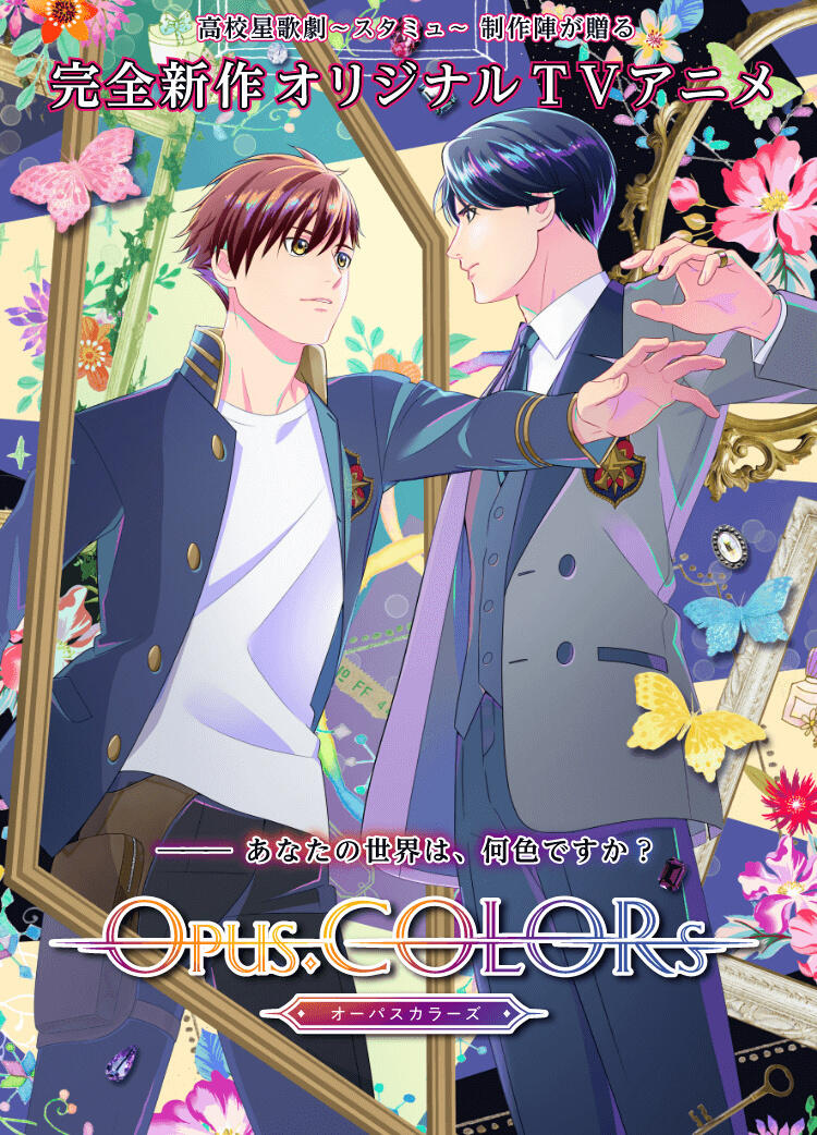 原创TV动画《Opus.COLORs》先导视觉图公开，将 2023年播出。