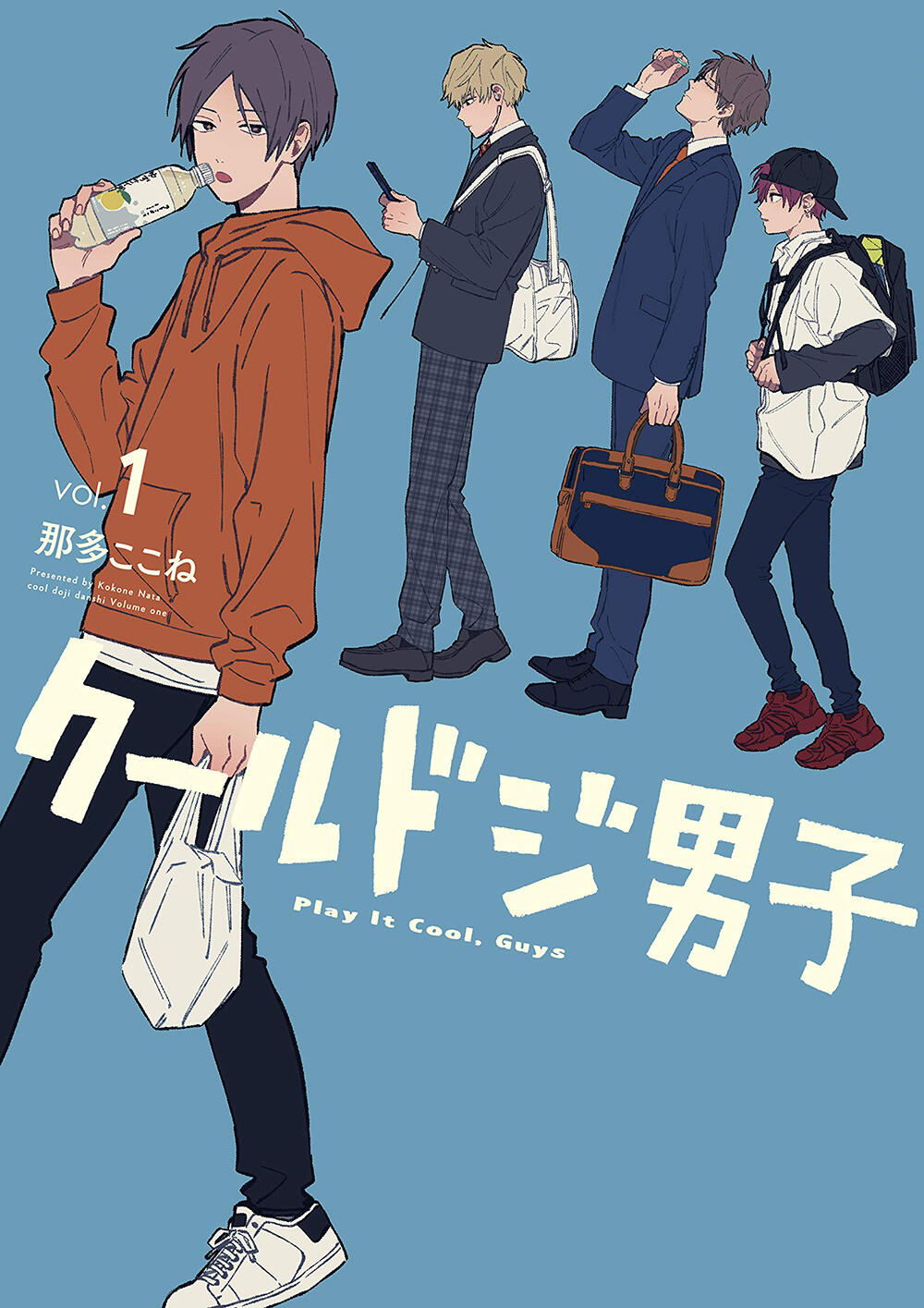 漫画《呆萌酷男孩》TV动画化决定，2022年10月开播