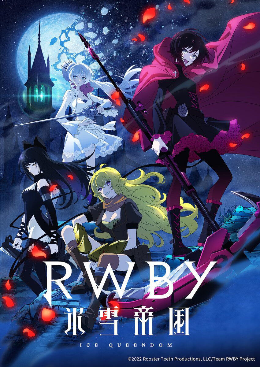 TV动画《RWBY冰雪帝国》确定将于2022年7月3日播出