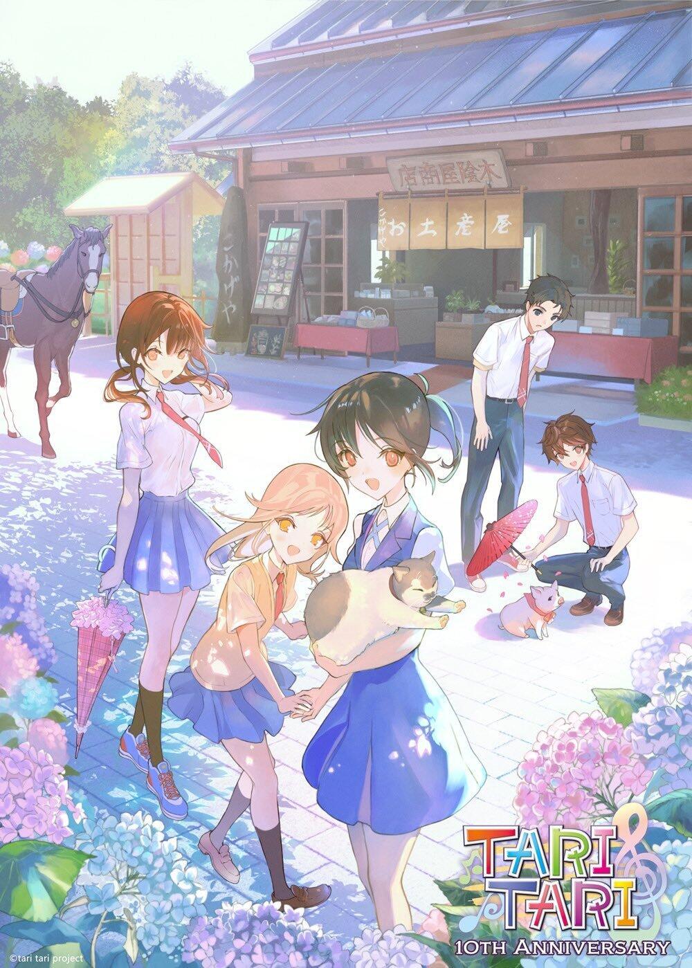 动画《TARI TARI》播出十周年纪念图公开