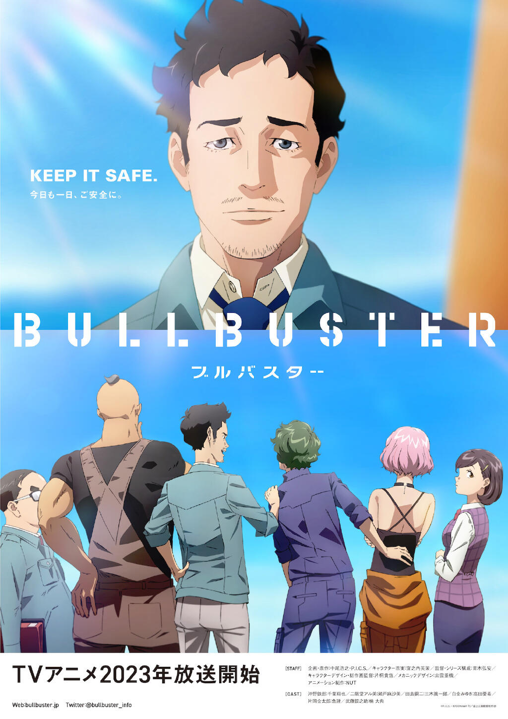 原创机器人英雄企划《BULLBUSTER》宣布TV动画化，2023 年播出