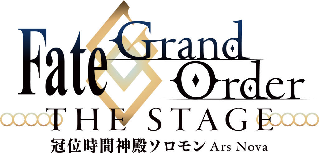 FGO舞台剧《-冠位时间神殿所罗门-》上演决定，米山舞绘视觉图