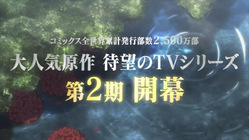 TV动画《约定的梦幻岛 第2季》新PV公开，2021年1月7日播出